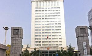 河南夫婦申訴4年多次遭遇不公待遇，省檢察院向省高院抗訴 