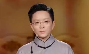 王珮瑜京劇念白朗讀蘇軾名作