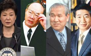 新聞點丨樸槿惠成韓國史上第4位受檢方調(diào)查前總統(tǒng)