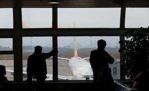 民航局：因航班正常率不達(dá)標(biāo)，多家民航單位被罰