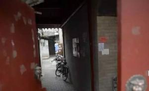 北京嚴(yán)控平房一間擅自分割為多間，核驗(yàn)并標(biāo)注“通道”信息