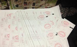 合肥偵破特大虛開增值稅專用發(fā)票案：案值達(dá)50億元抓獲9人
