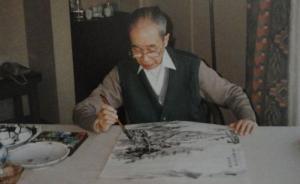 隨筆｜徐邦達競拍王原祁山水，說那是中國的“印象派”