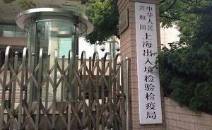 德國蠑螈上?？诎丁奥渚W(wǎng)”，中國法律禁止“寵物郵包”