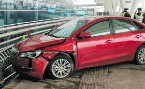 誤將油門當(dāng)剎車致1死3傷，長沙機(jī)場(chǎng)候機(jī)樓失控女司機(jī)被批捕