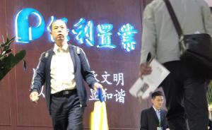 保利置业：2016年扭亏为盈，与保利地产重组没有时间表