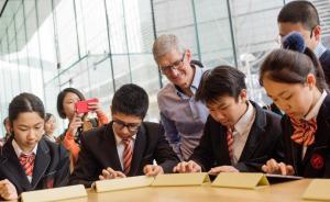 蘋果庫克第11次來華，看了兩家公司