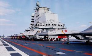 專(zhuān)家談中國(guó)海軍艦隊(duì)發(fā)展：至少需要6艘航母，向更大型發(fā)展