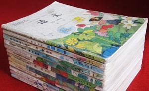 中青報刊文談“假課文”：語文不是歷史，但也要守住真的底線