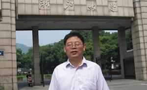 浙大教授直播讲微积分：万人在线，劝学生把打赏钱留着结婚用