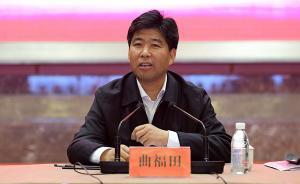 蘇州市長曲福田擬任地級市市委書記，“教授主政”或再現(xiàn)江蘇