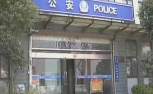 騎車違法被查，男子拳打交警后裝聾作啞