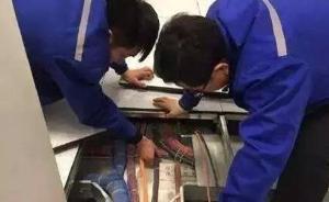 正义网刊文：西安地铁问题电缆相关责任人起码已涉嫌渎职犯罪