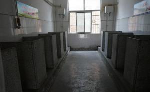 河南踩踏事故续：学生集中入厕导致悲剧