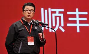 順豐回應(yīng)前期股價震蕩：圍繞公司內(nèi)在價值波動