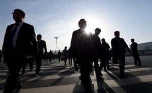 237名西部地區(qū)和其他少數(shù)民族地區(qū)干部赴中央單位掛職鍛煉