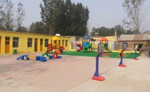 幼儿入园难、发展难：农村学前教育成教育均衡发展“最短板”