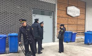 上海網(wǎng)紅面包店售出過期面包1930個，剩1890個已下架