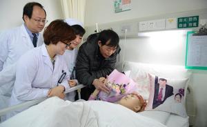 暖聞｜“活一天就守一天”，武漢病房婚禮小夫妻迎來周年紀念