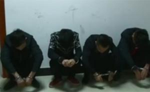 演習(xí)遇上真綁匪，警方“順手”破案