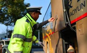 交通部：全國危險貨物運輸監(jiān)管系統(tǒng)2020年基本建成