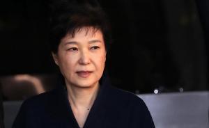 樸槿惠個(gè)人財(cái)產(chǎn)公開：逾2000萬人民幣，獨(dú)自生活幾無支出
