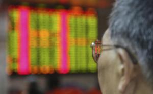 B股跳水下的A股V型反轉(zhuǎn)：滬指尾盤艱難翻紅微漲0.10%