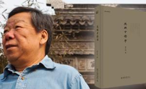 每月讀書二三十本，梁小民說：我是無用之人讀無用之書