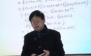 師者｜浙大教授蘇德礦：微博答疑解惑、直播上課只為服務(wù)學(xué)生