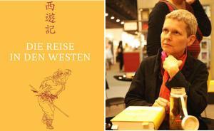 《西游記》德文版譯者林小發(fā)獲萊比錫書展獎(jiǎng)