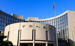 央行“见好就收”：今日不开展公开市场操作，净回笼300亿