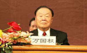 长安街知事：万国权自小崇拜民族英雄，父亲系张学良左膀右臂