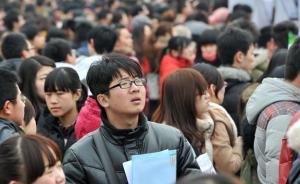 中青報刊文：為什么很多人感覺自己上了個“假大學(xué)” 