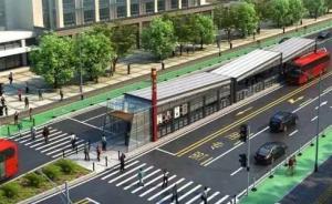 江西地級市撫州將建BRT項目，長13.4公里投資3.5億