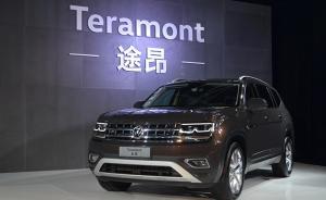 上汽大众首款大型SUV来了，它拥有目前最舒适的第三排空间