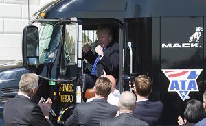 美國(guó)新醫(yī)保法案投票膠著，特朗普會(huì)見卡車工人并當(dāng)司機(jī)拉票