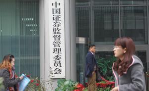 證監(jiān)會(huì)點(diǎn)贊中國(guó)神華高分紅：表現(xiàn)出了國(guó)有控股上市公司風(fēng)范