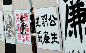 代表委員談全面從嚴(yán)治黨：凈化政治生態(tài)，讓人人安心干事創(chuàng)業(yè)