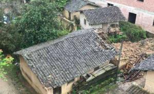 贛州血案背后：“空心房”引爭(zhēng)議，官方稱拆前需征得村民同意