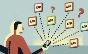 工人日報追問手機APP越界獲取權(quán)限：邊界在哪，隱私誰保護