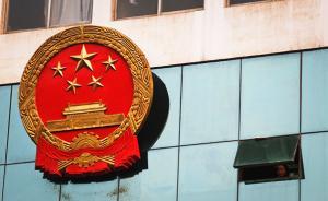 最高法辦安保講座：一線執(zhí)法干警全佩帶防護(hù)裝備