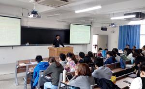 講座︱廈大教授陳明光：史學研究與論文寫作經驗談