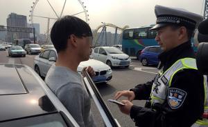 滬新交規(guī)實施首日｜滬閔高架一路口查處近30起違法變道