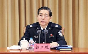 公安部部長(zhǎng)郭聲琨任“獵狐2017”專項(xiàng)行動(dòng)領(lǐng)導(dǎo)小組組長(zhǎng)