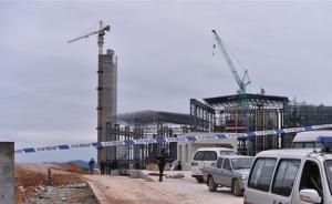 廣州從化安監(jiān)局：熱電廠坍塌事故系施工作業(yè)平臺(tái)搭建簡(jiǎn)易所致