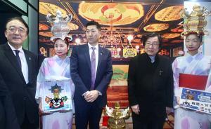 45年來最高層級(jí)：日本總務(wù)省副大臣因公訪臺(tái)，推介福島食品