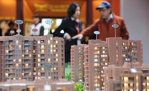北京10天出台9政策严控楼市：冒头就打，断绝所有炒房可能