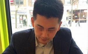 哈佛大學(xué)法學(xué)院一華裔學(xué)生在宿舍內(nèi)身亡，目前死因尚未查明