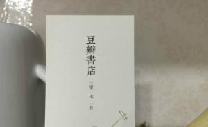 这三家坚持10年的书店：总要找到一种办法撑下去