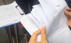 家長(zhǎng)怕核輻射，孩子赴日集訓(xùn)退團(tuán)被拒